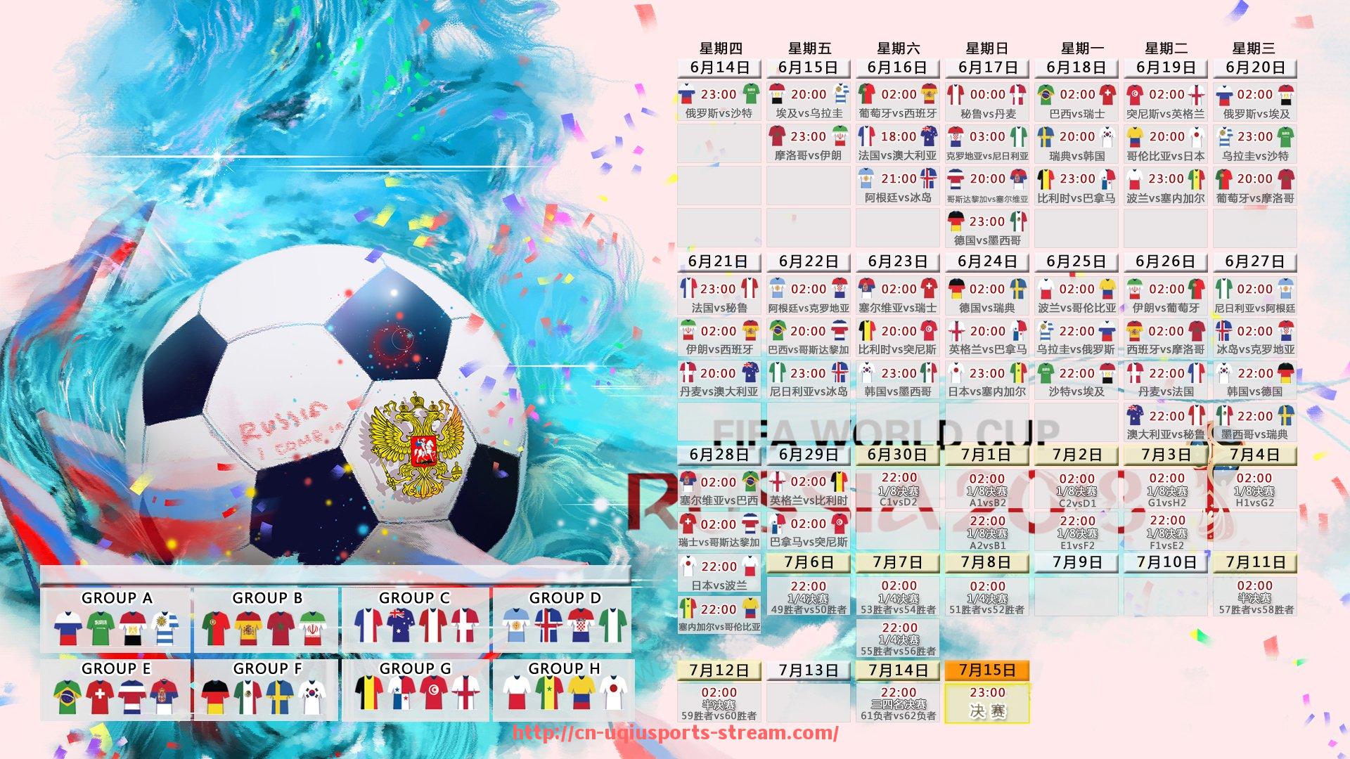 U球体育直播-NBA新赛季开赛时间确定了吗，赛程安排有哪些变化（nba新赛季哪天开赛）